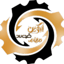 آروین فولاد مهام آروین فولاد مهام